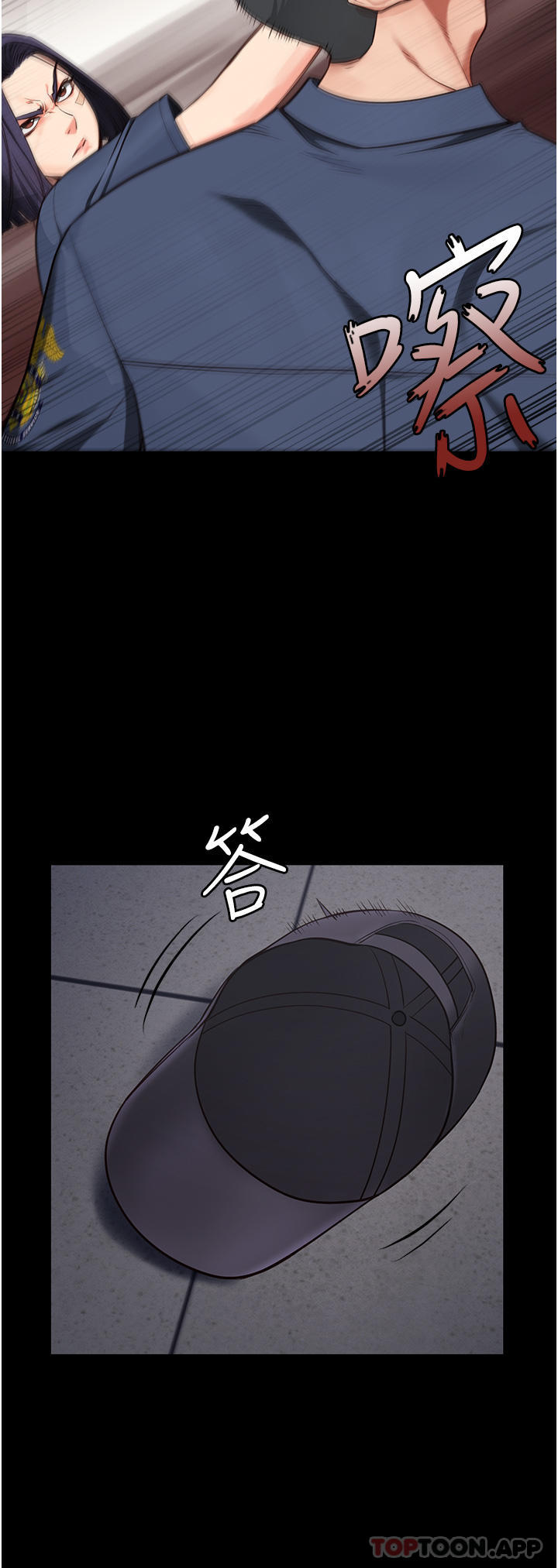 8P - 监狱女囚