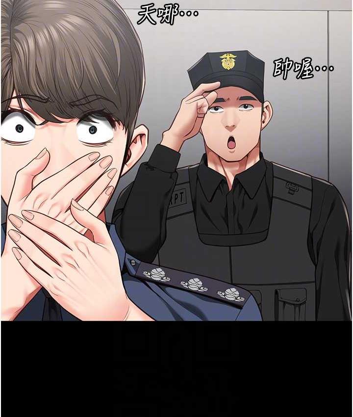 105P - 监狱女囚