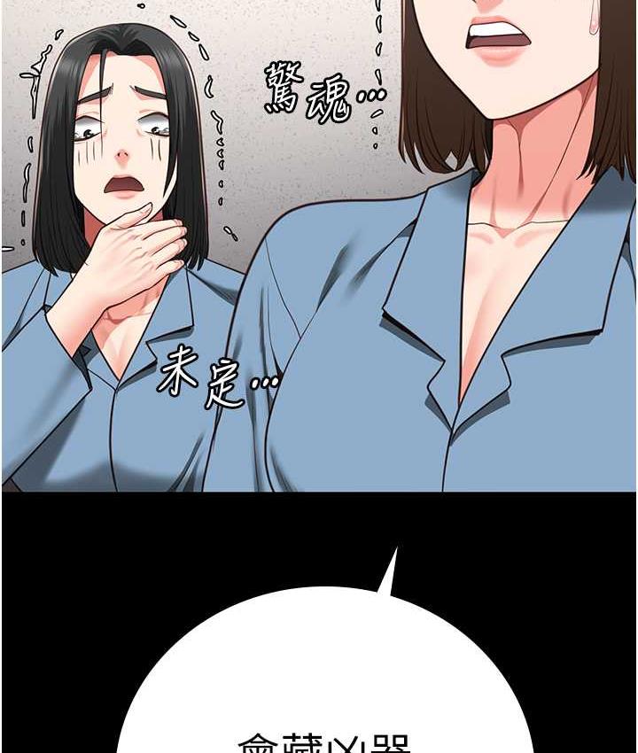112P - 监狱女囚