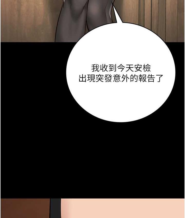 127P - 监狱女囚