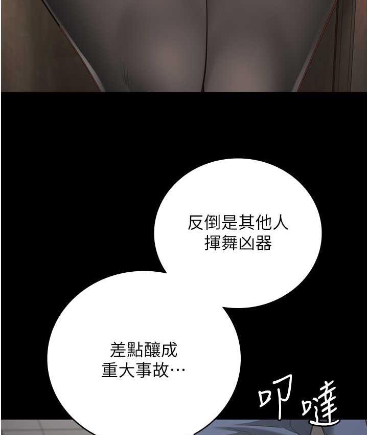 130P - 监狱女囚