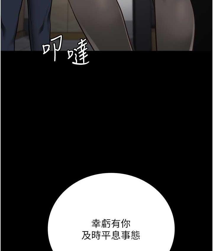 132P - 监狱女囚