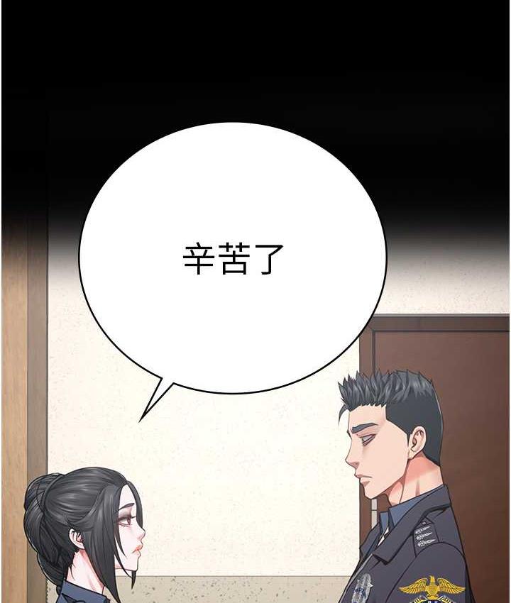 136P - 监狱女囚