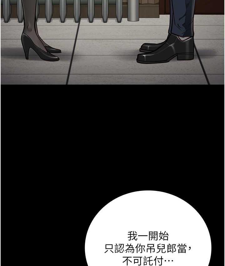 138P - 监狱女囚