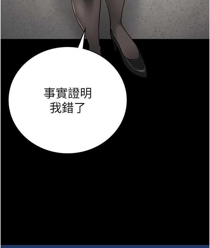 141P - 监狱女囚