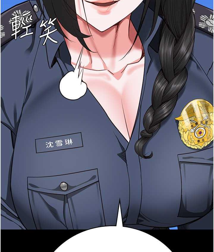 143P - 监狱女囚