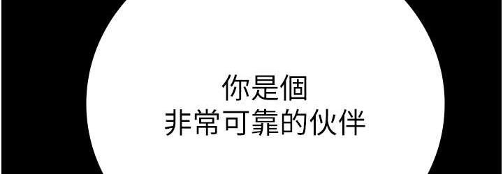 144P - 监狱女囚