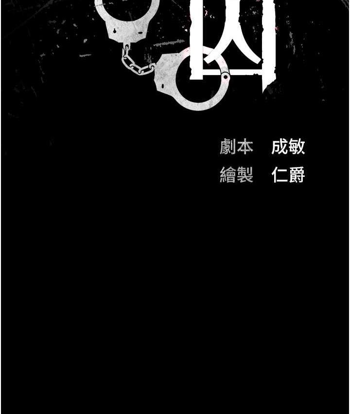 15P - 监狱女囚