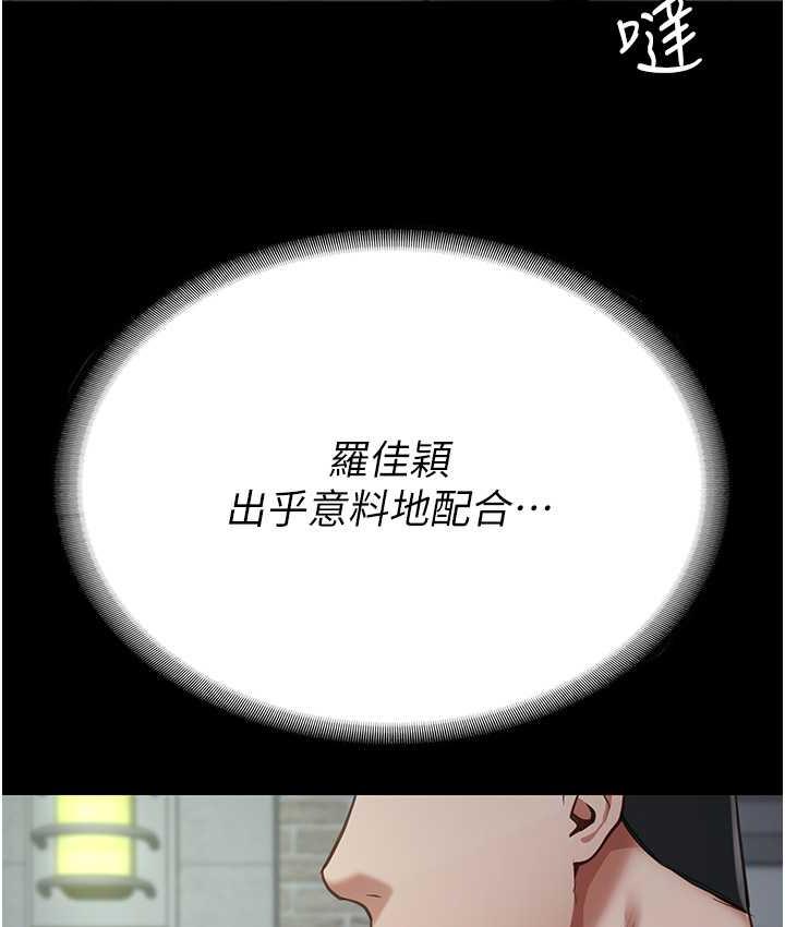 161P - 监狱女囚