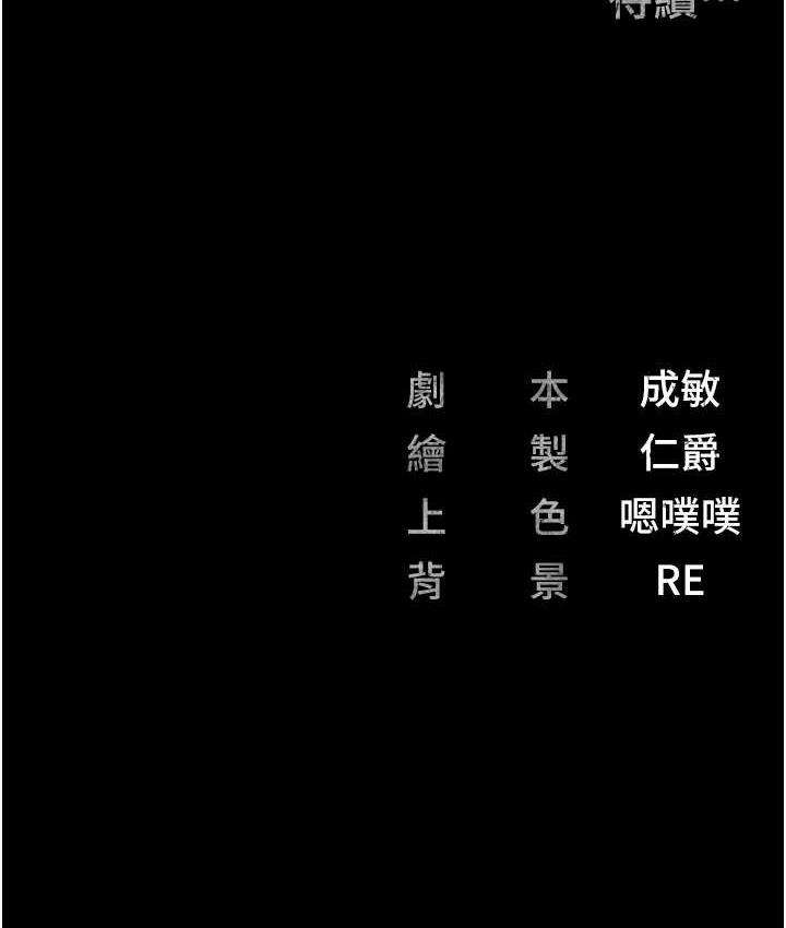 172P - 监狱女囚