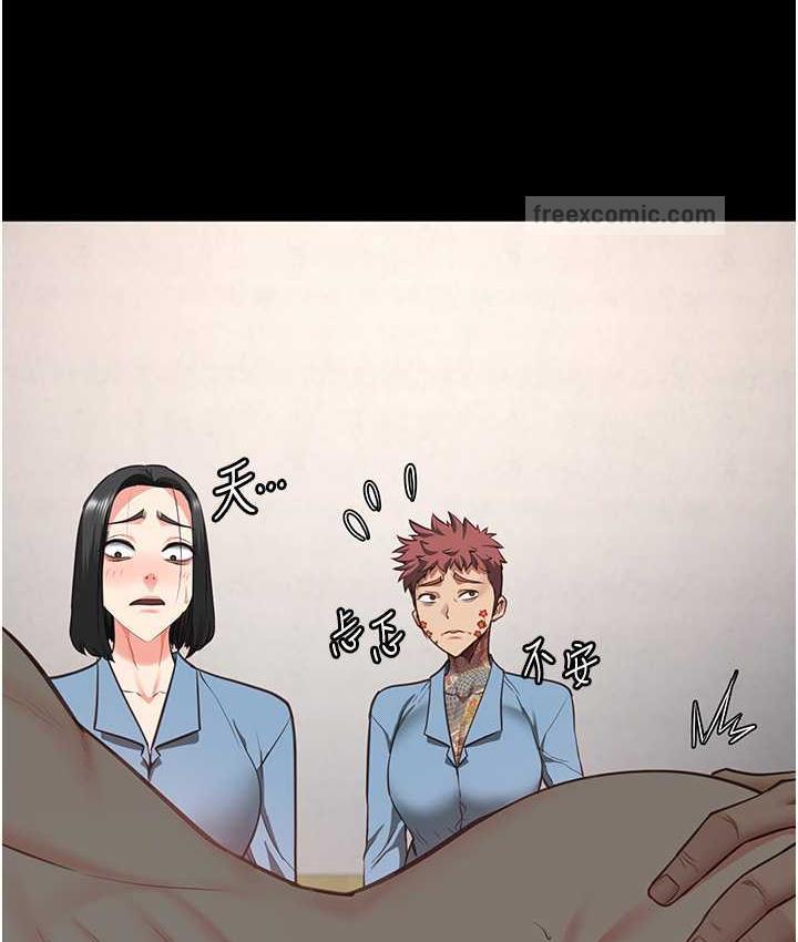 20P - 监狱女囚