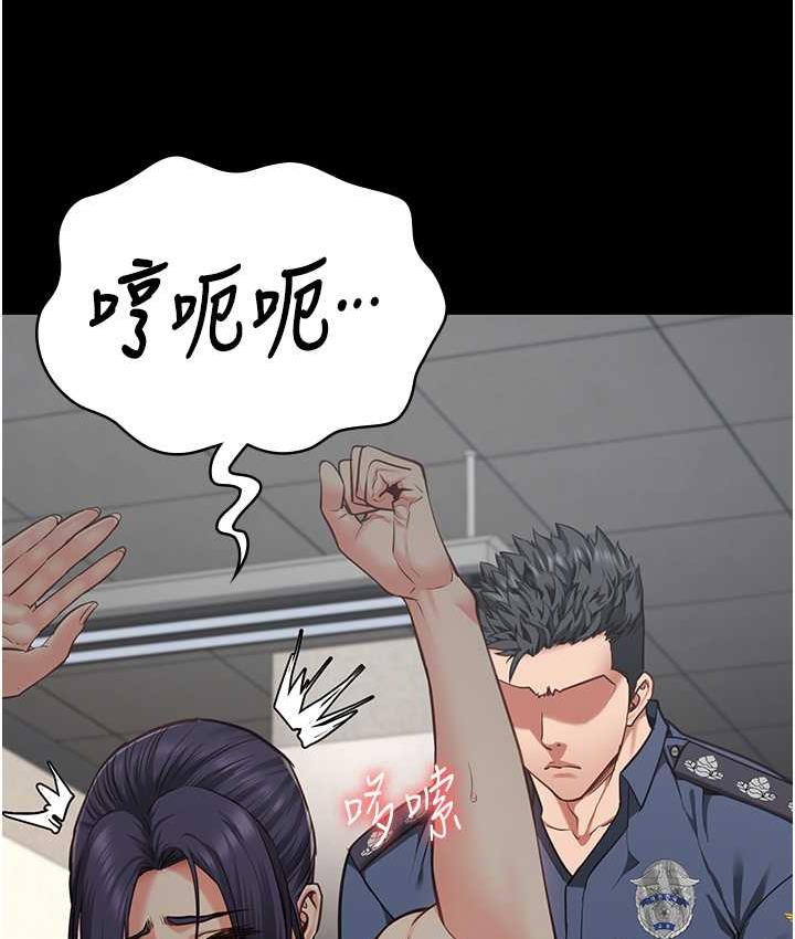 22P - 监狱女囚