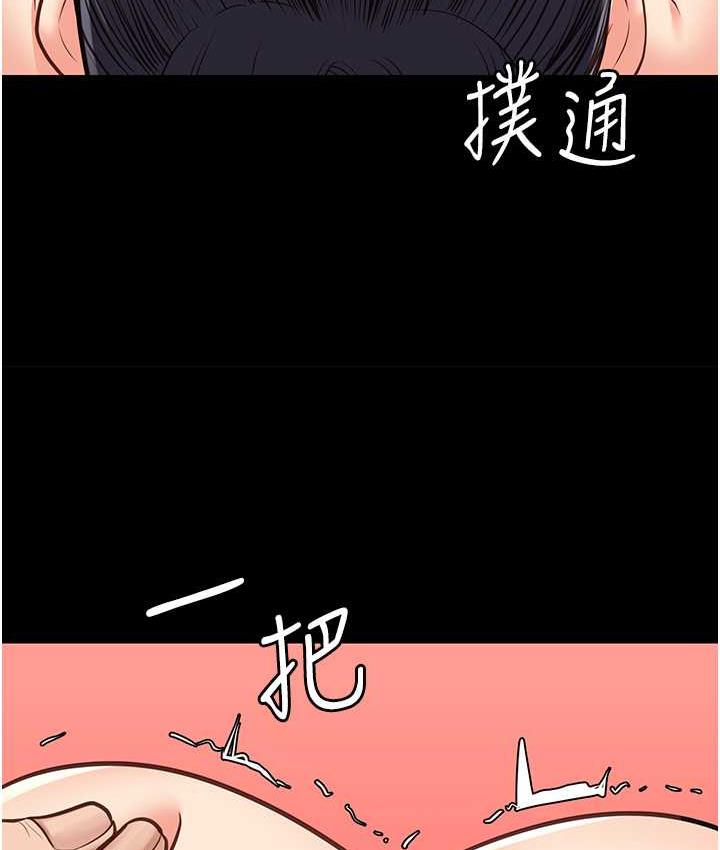 3P - 监狱女囚