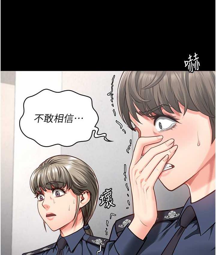 34P - 监狱女囚
