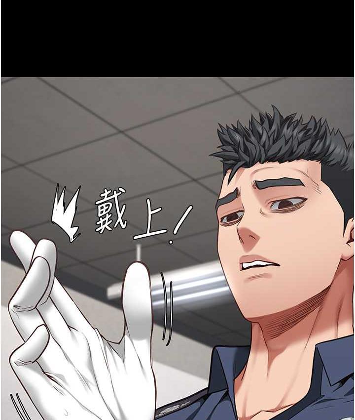 37P - 监狱女囚