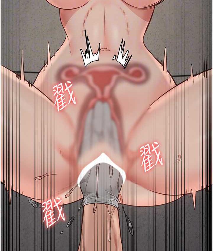 47P - 监狱女囚