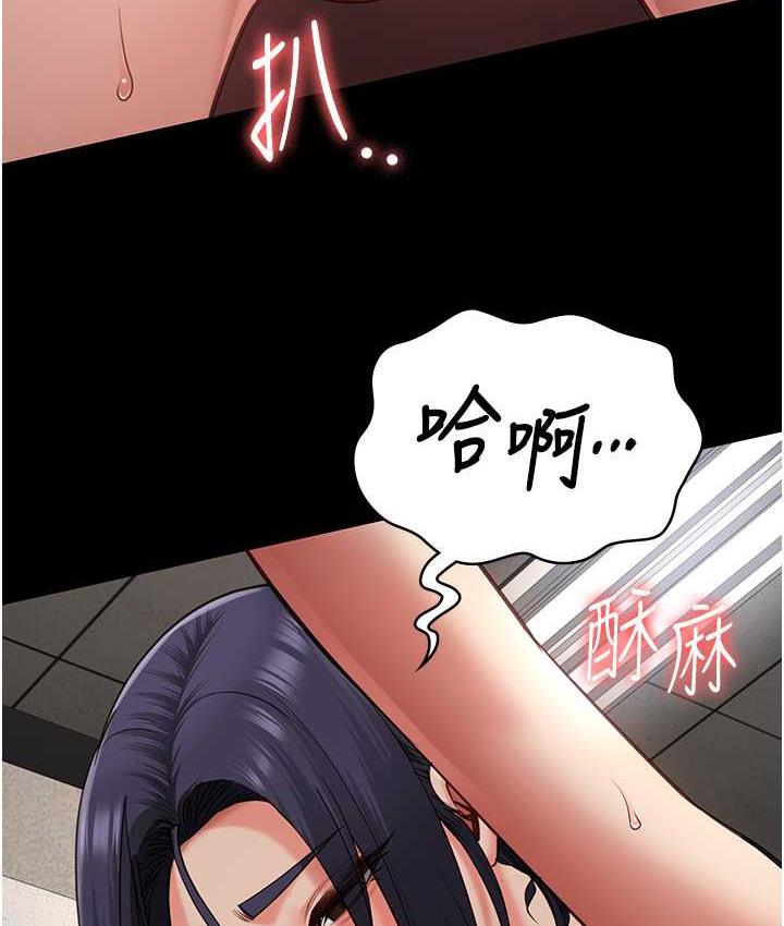 5P - 监狱女囚