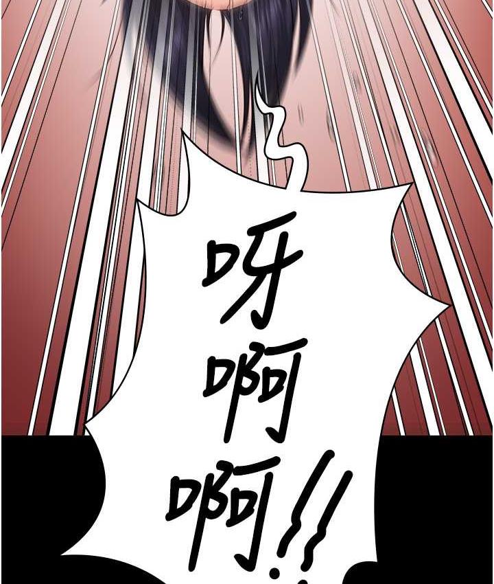 62P - 监狱女囚
