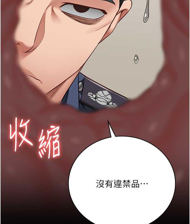 71P - 监狱女囚