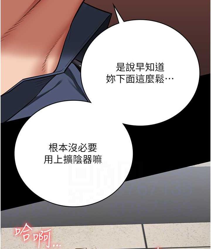 74P - 监狱女囚