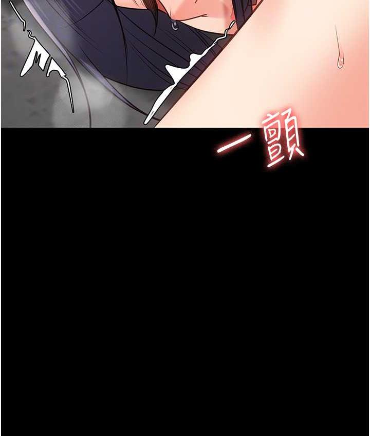 78P - 监狱女囚