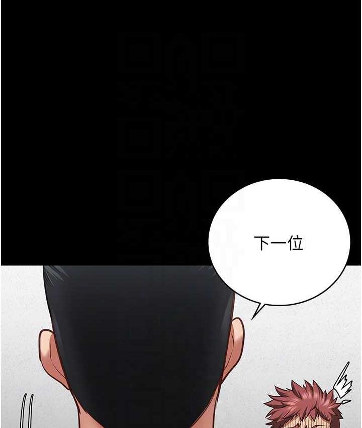 79P - 监狱女囚