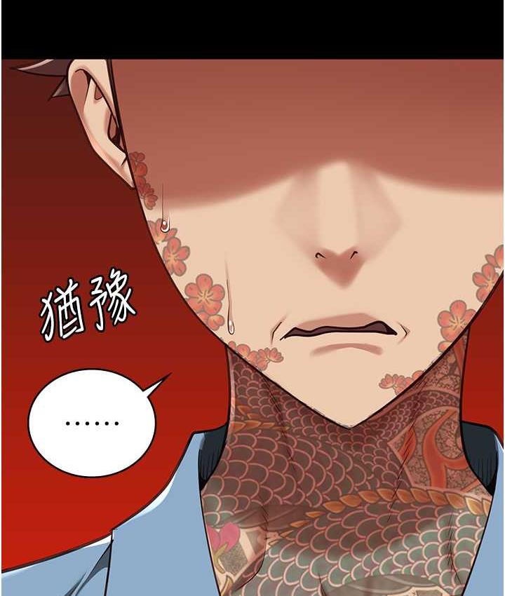 85P - 监狱女囚