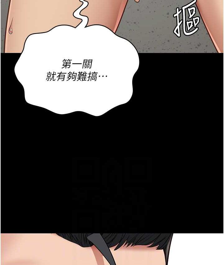 90P - 监狱女囚