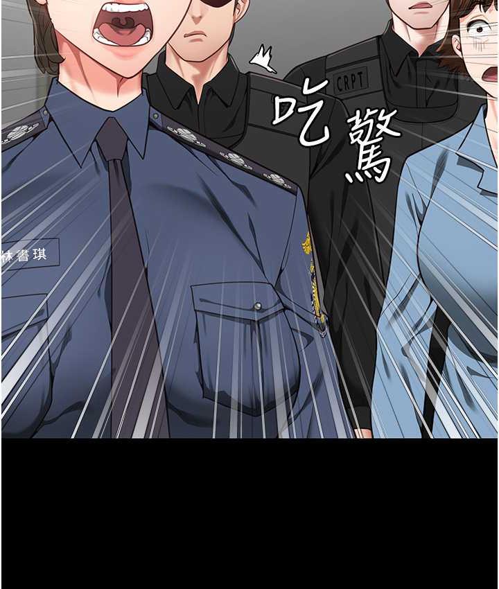 95P - 监狱女囚