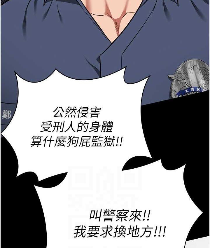 97P - 监狱女囚