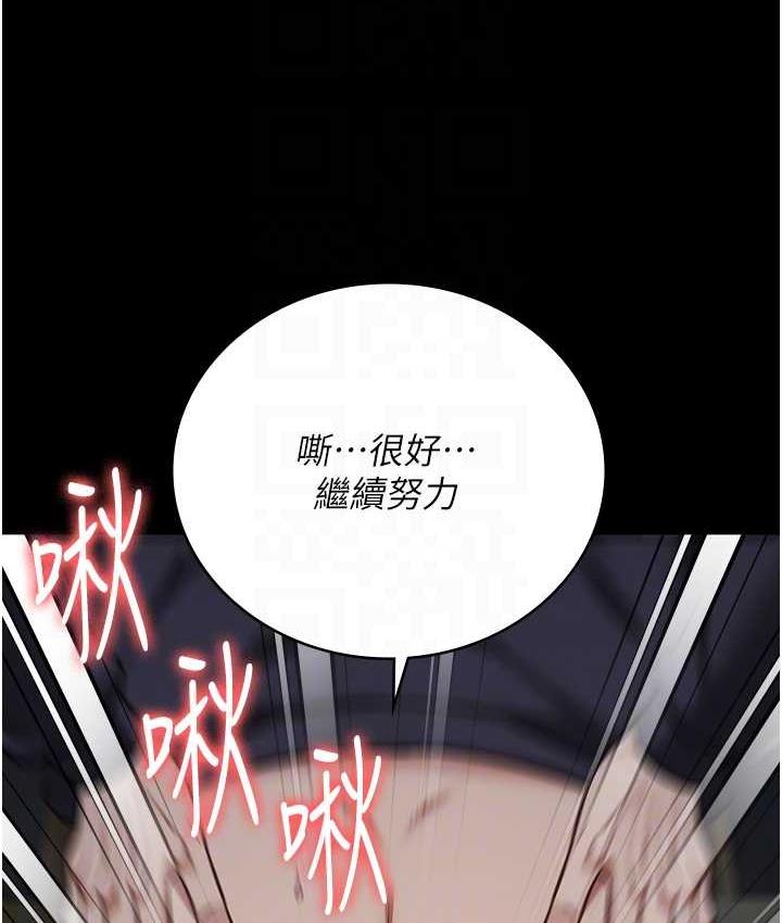 103P - 监狱女囚