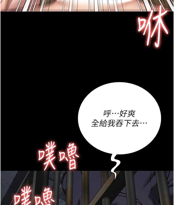 112P - 监狱女囚