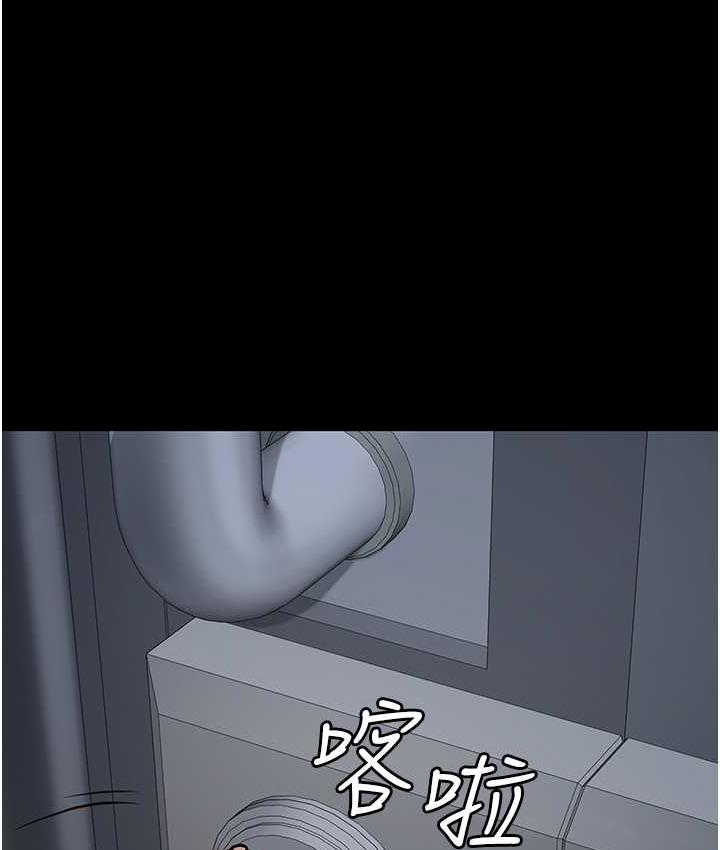 11P - 监狱女囚