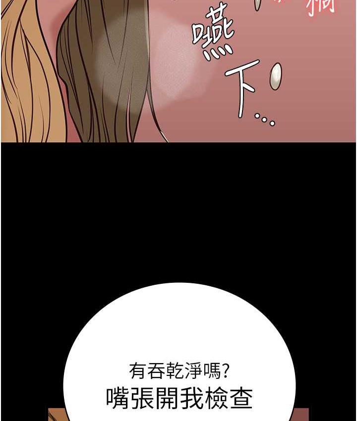 116P - 监狱女囚