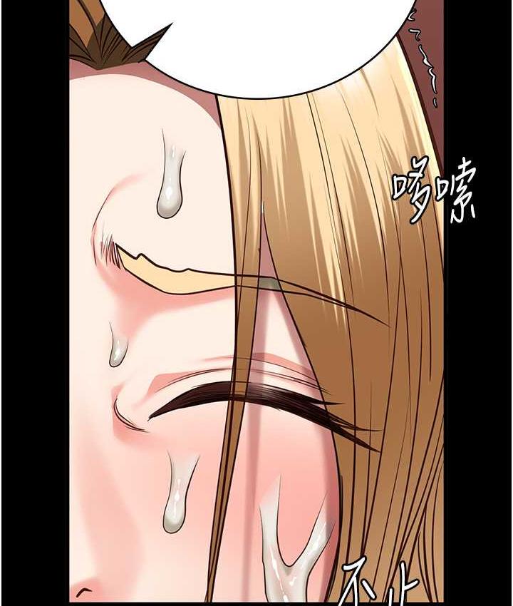 117P - 监狱女囚