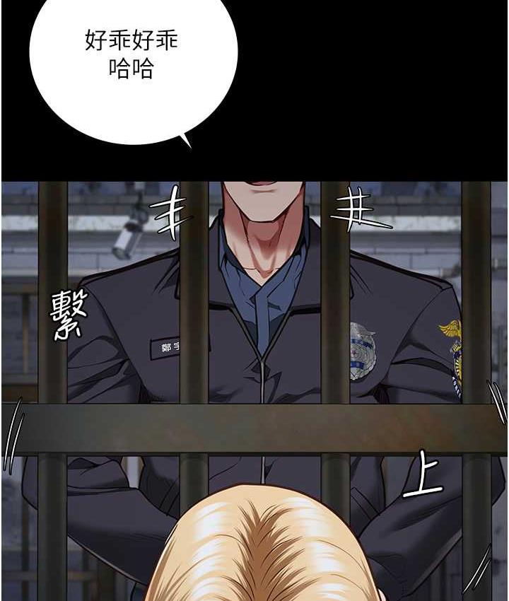 122P - 监狱女囚