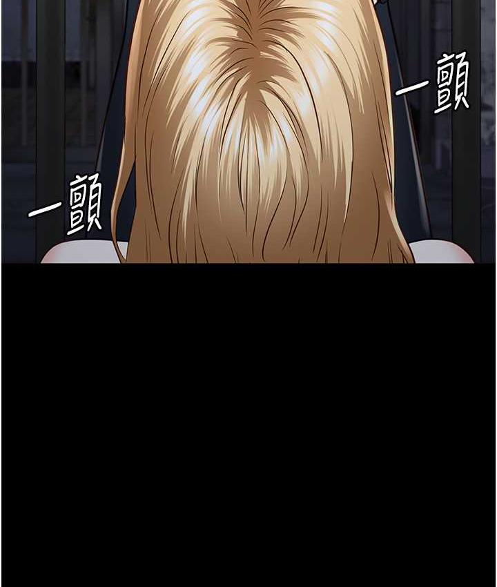 123P - 监狱女囚