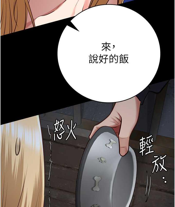 125P - 监狱女囚