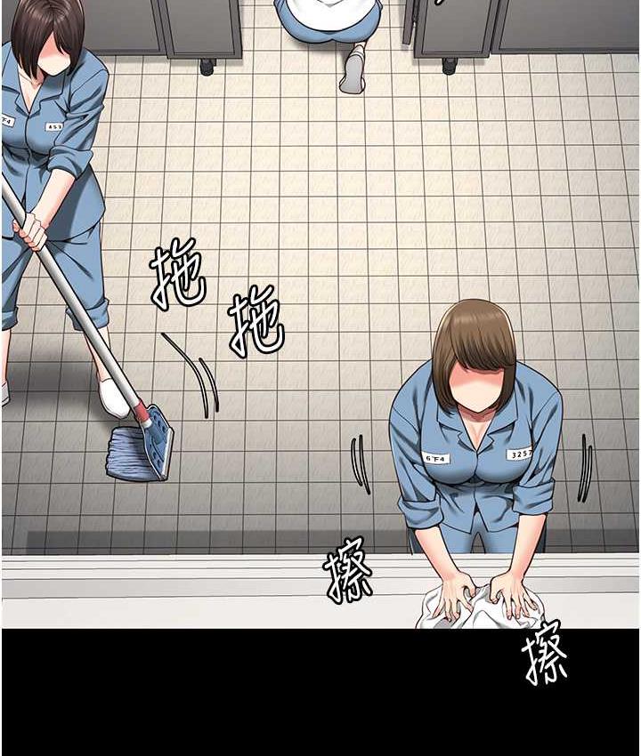 143P - 监狱女囚