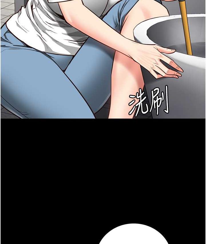 146P - 监狱女囚