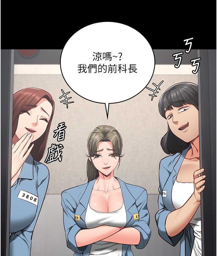 154P - 监狱女囚