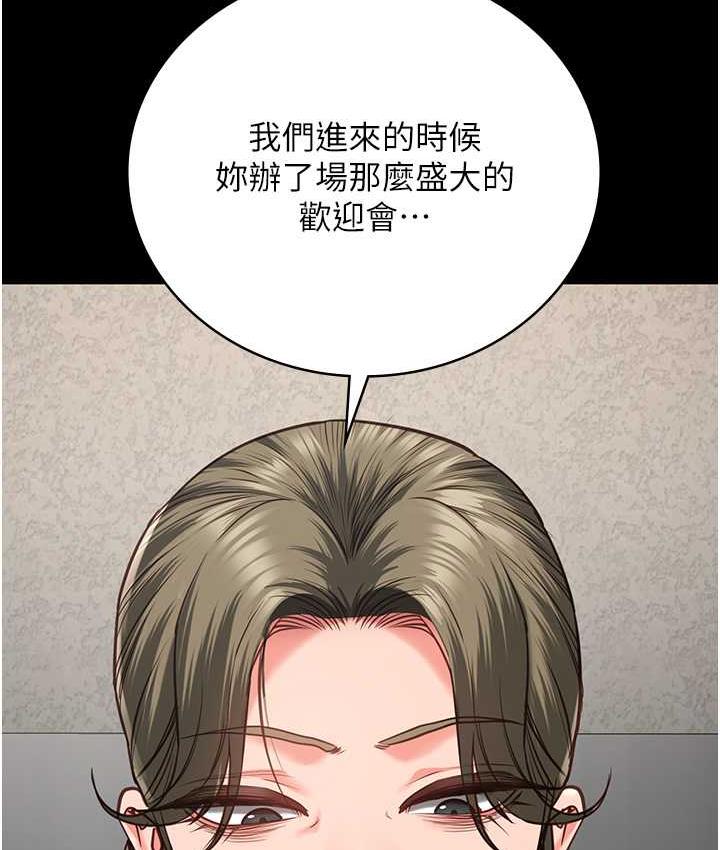 156P - 监狱女囚