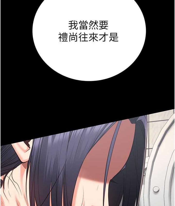 158P - 监狱女囚