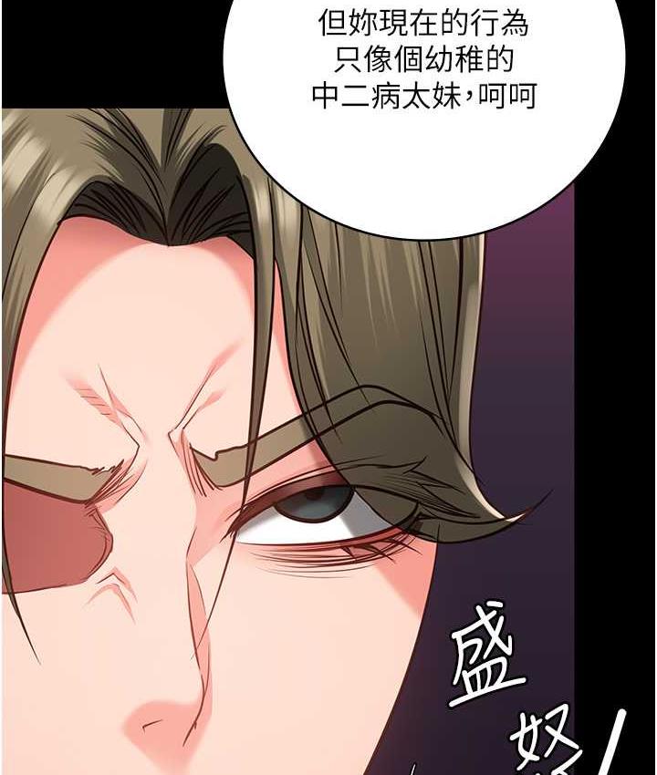 166P - 监狱女囚