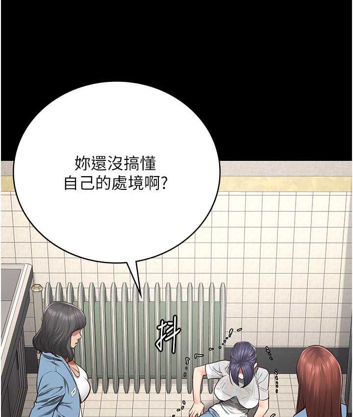 173P - 监狱女囚