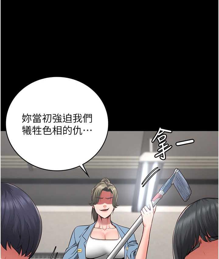 177P - 监狱女囚