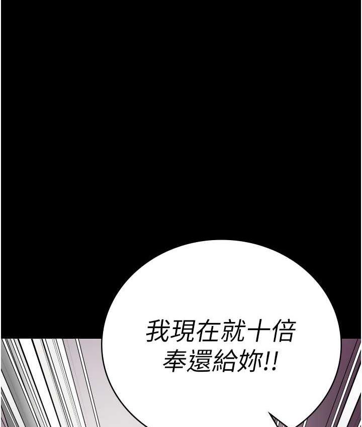 179P - 监狱女囚