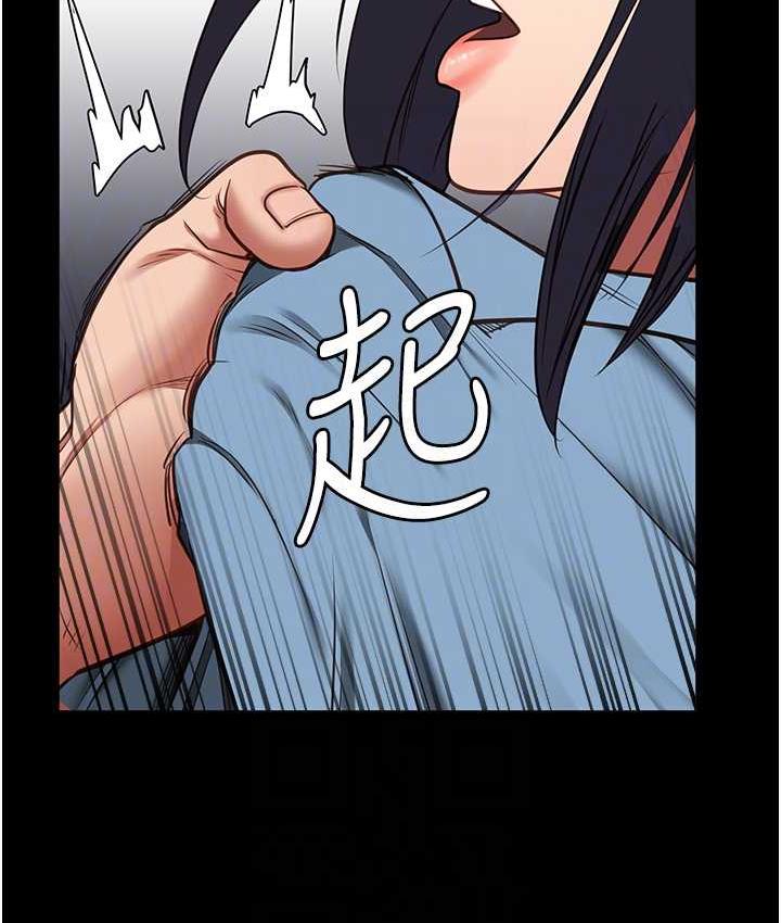 18P - 监狱女囚