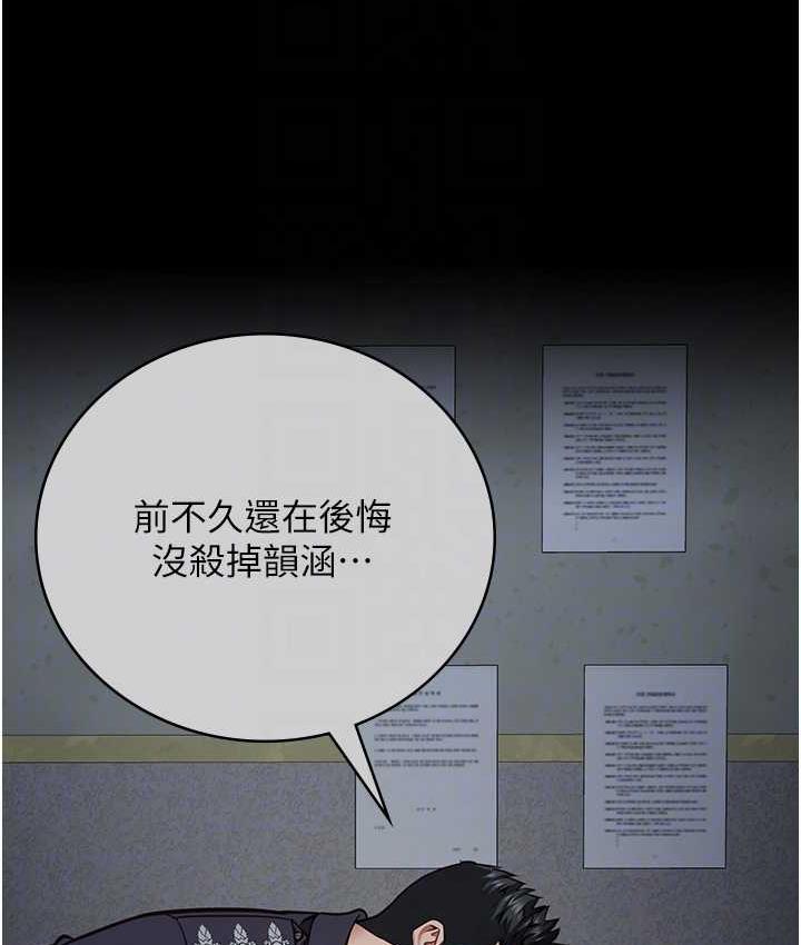 19P - 监狱女囚