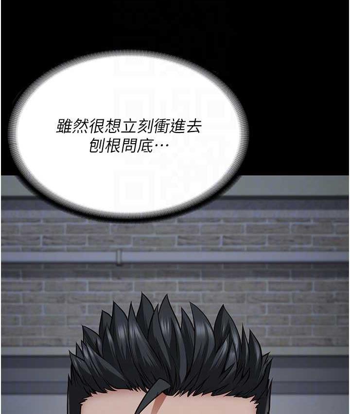 30P - 监狱女囚